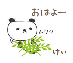 Cute panda sticker for Kei sticker #12948853