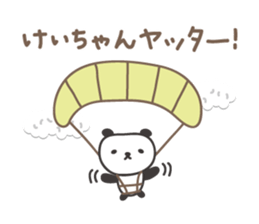 Cute panda sticker for Kei sticker #12948858