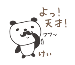 Cute panda sticker for Kei sticker #12948860