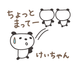 Cute panda sticker for Kei sticker #12948867