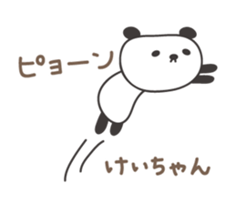 Cute panda sticker for Kei sticker #12948870
