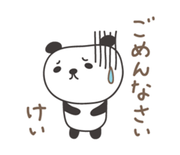 Cute panda sticker for Kei sticker #12948873