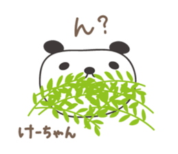 Cute panda sticker for Kei sticker #12948874