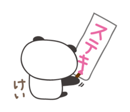 Cute panda sticker for Kei sticker #12948875