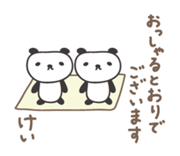 Cute panda sticker for Kei sticker #12948877