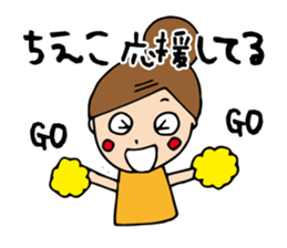 I'm chieko sticker #12949140