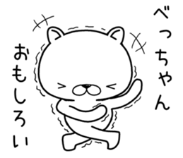 bechan send Sticker sticker #12949163