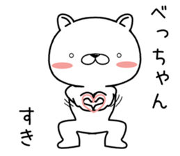 bechan send Sticker sticker #12949171