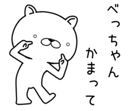 bechan send Sticker sticker #12949172