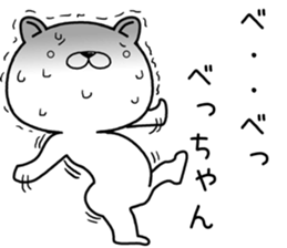 bechan send Sticker sticker #12949174