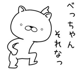 bechan send Sticker sticker #12949178