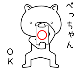 bechan send Sticker sticker #12949184