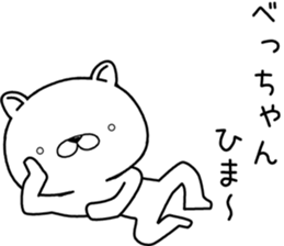 bechan send Sticker sticker #12949189