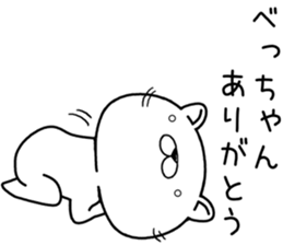 bechan send Sticker sticker #12949195