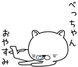 bechan send Sticker sticker #12949197