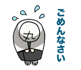 danmaru nakano sticker #12949364