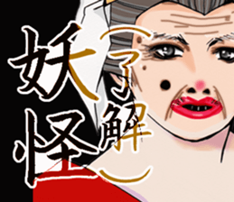 danmaru nakano sticker #12949378