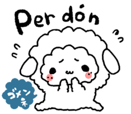 Paquito sticker #12949649