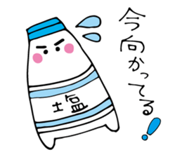 THE PLEASANT SEASONINGS sticker #12949888