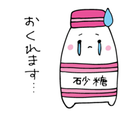 THE PLEASANT SEASONINGS sticker #12949889