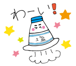 THE PLEASANT SEASONINGS sticker #12949909