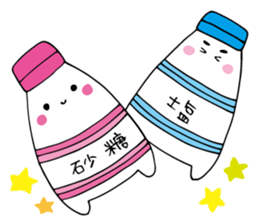 THE PLEASANT SEASONINGS sticker #12949916