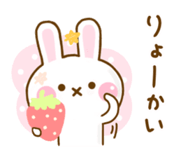 Rabbit Strawberry Yokutukau 2 sticker #12949959