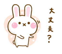 Rabbit Strawberry Yokutukau 2 sticker #12949990