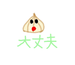 Mizuki's vegetables sticker #12950000