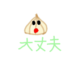 Mizuki's vegetables sticker #12950000