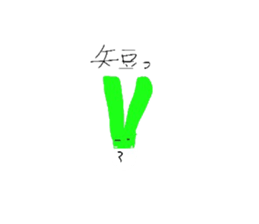 Mizuki's vegetables sticker #12950009