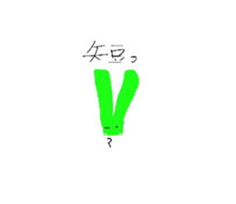 Mizuki's vegetables sticker #12950009