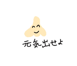 Mizuki's vegetables sticker #12950021