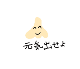 Mizuki's vegetables sticker #12950021