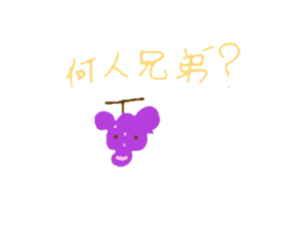 Mizuki's vegetables sticker #12950022