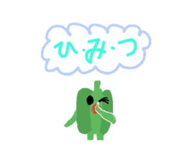Mizuki's vegetables sticker #12950037