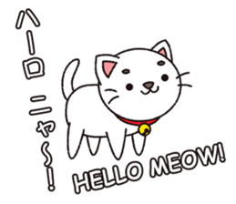 Shironeko tama sticker #12950038