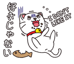 Shironeko tama sticker #12950047