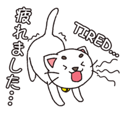 Shironeko tama sticker #12950063