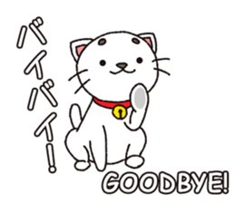 Shironeko tama sticker #12950077