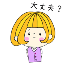 Adult woman part1 sticker #12950172