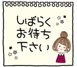 Adult woman part1 sticker #12950195