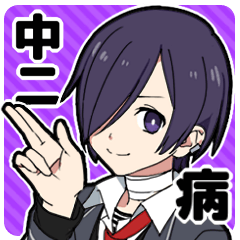 Sophomore disease boy