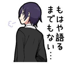 Sophomore disease boy sticker #12950428