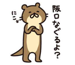 Sakaguchi-san sticker #12950563