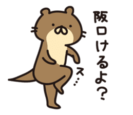 Sakaguchi-san sticker #12950564