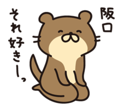 Sakaguchi-san sticker #12950566