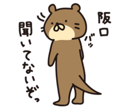 Sakaguchi-san sticker #12950568
