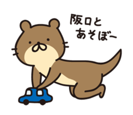 Sakaguchi-san sticker #12950571