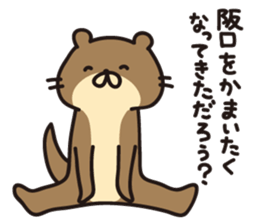 Sakaguchi-san sticker #12950572